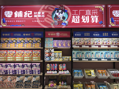 國潮復(fù)興下的味蕾新寵 零鋪紀堅果如何征服年輕消費者