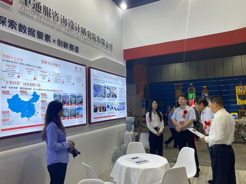 2026新型智慧城市建設(shè)成果博覽會暨信息技術(shù)與數(shù)據(jù)中心數(shù)據(jù)管理展覽會將在廣州盛大啟幕